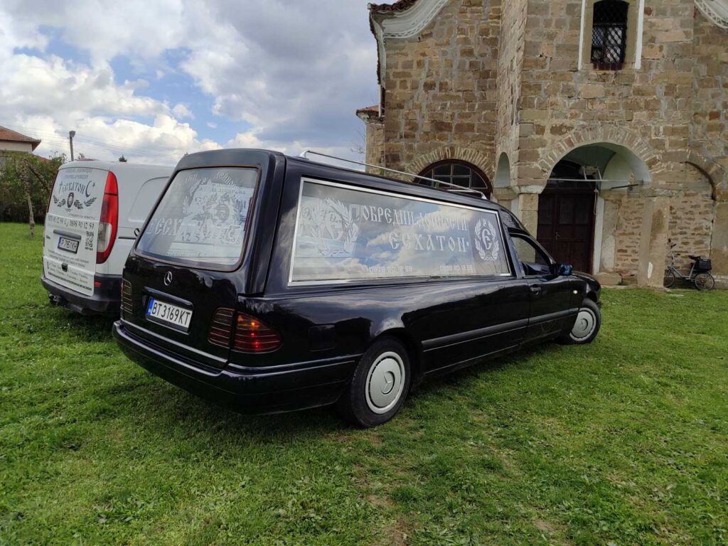 Транспорт на покойник от траурна агенция Есхатон